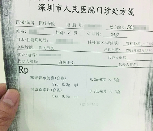 世界杯专题