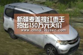 淘汰赛