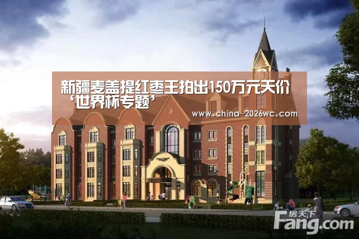淘汰赛