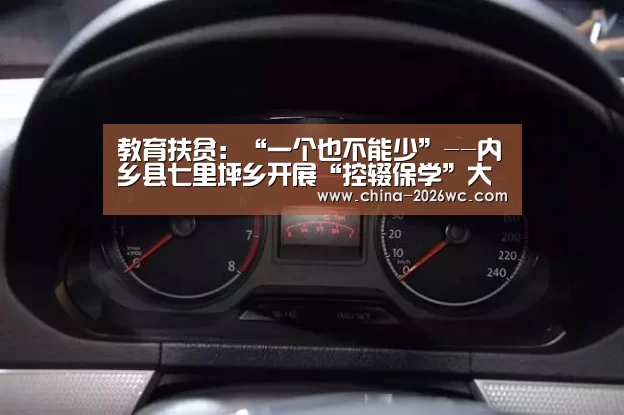 球队名单