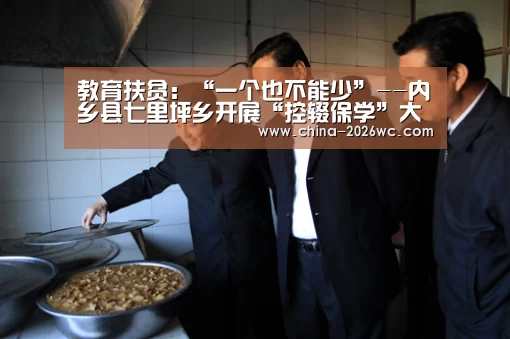 比赛集锦