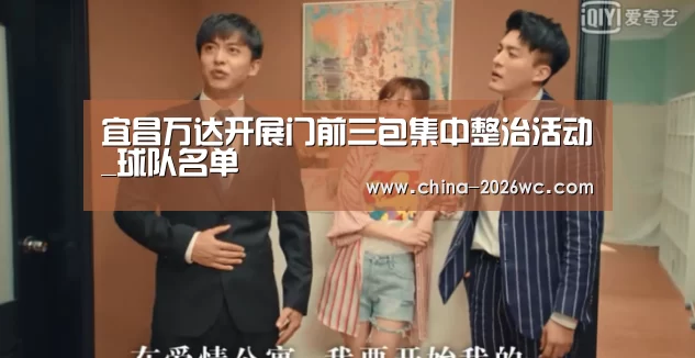比赛集锦