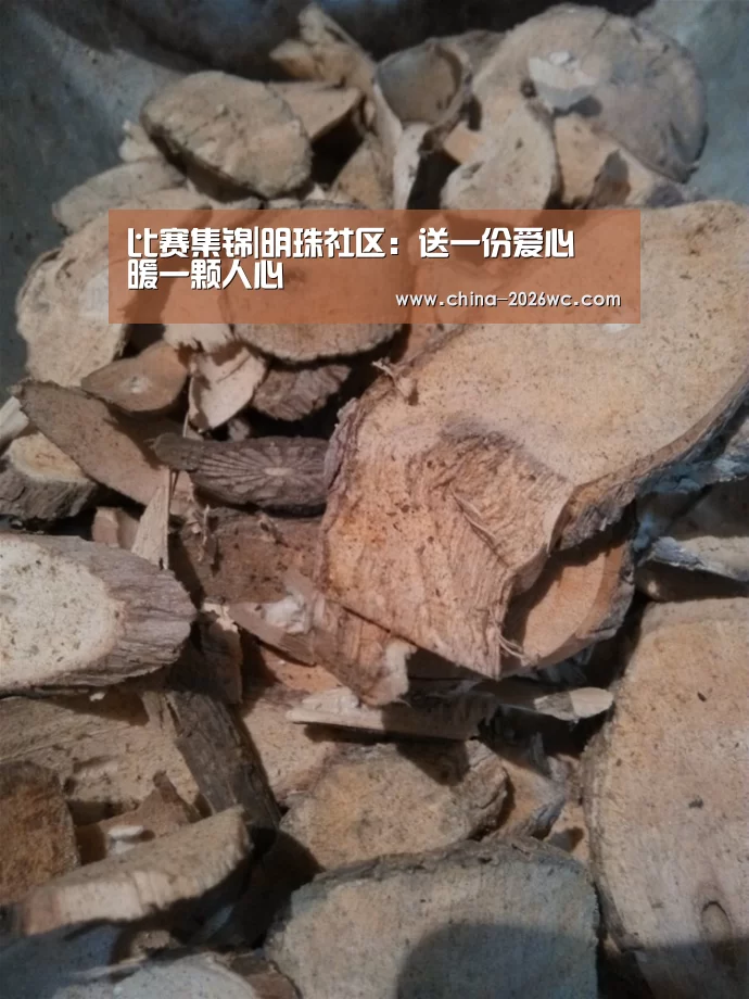 淘汰赛
