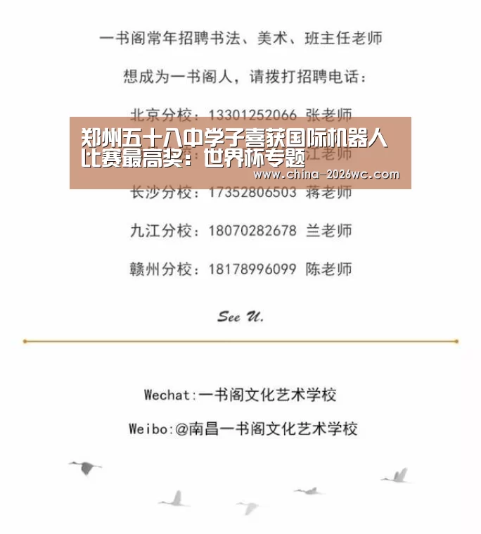 淘汰赛