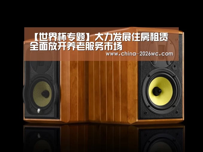 球队名单
