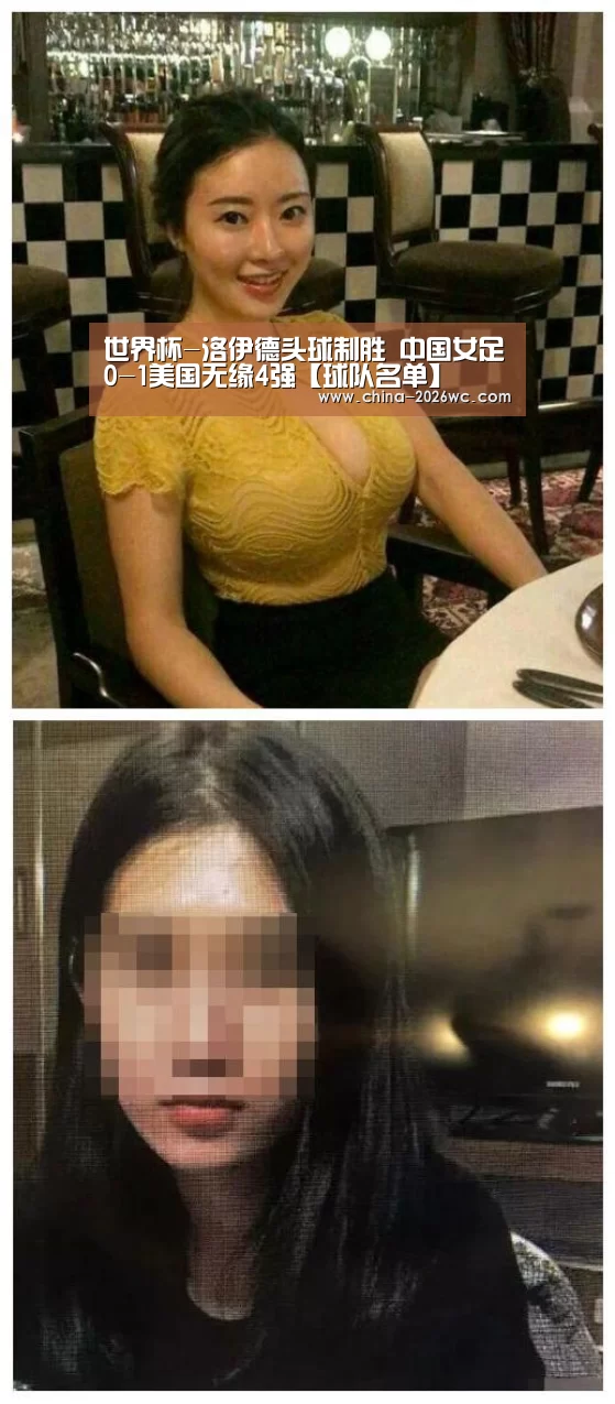 淘汰赛