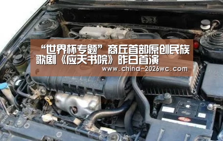 比赛集锦