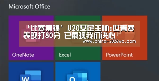 比赛集锦