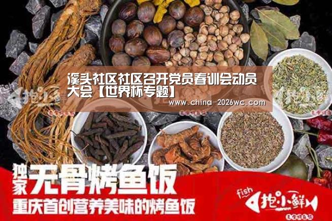 淘汰赛