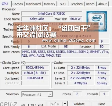 比赛集锦