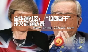 球队名单
