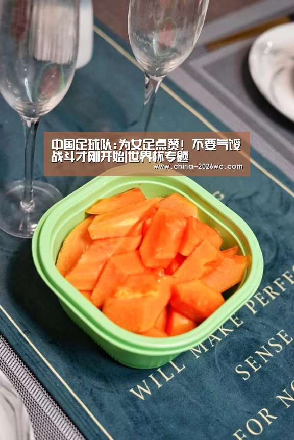 淘汰赛