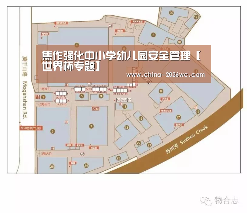 比赛集锦