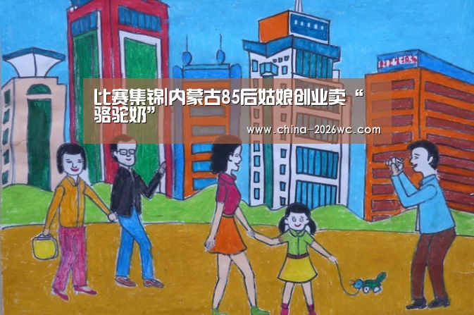 球队名单