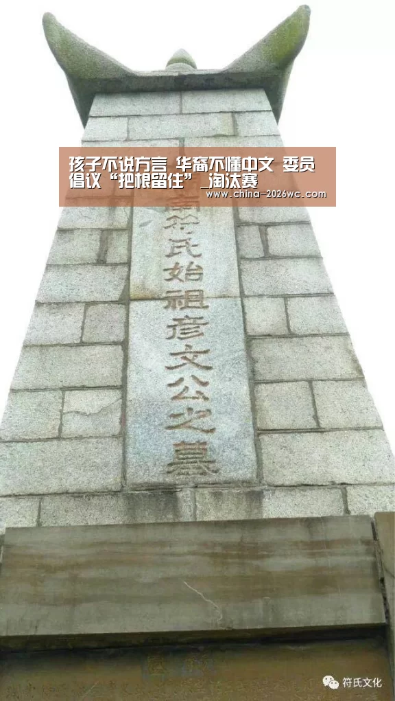 球队名单