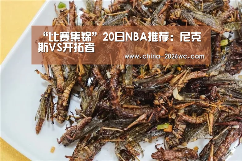 淘汰赛