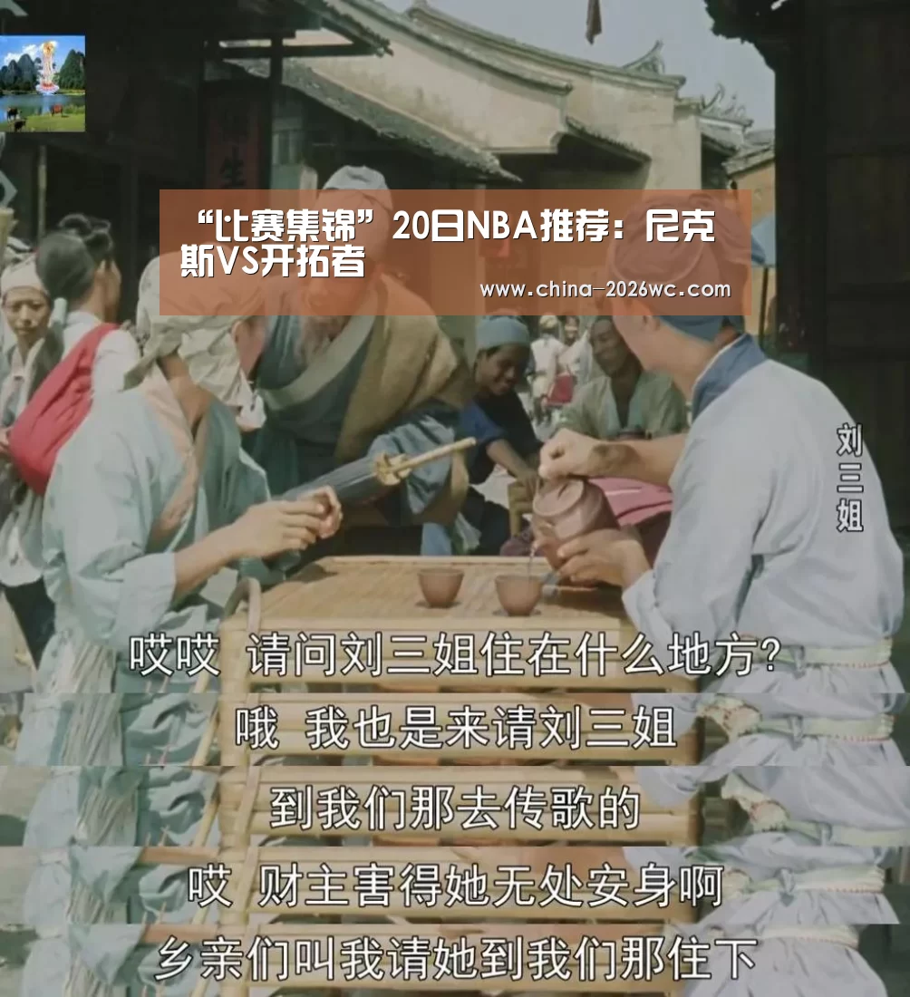 淘汰赛