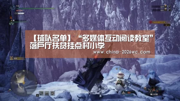 淘汰赛