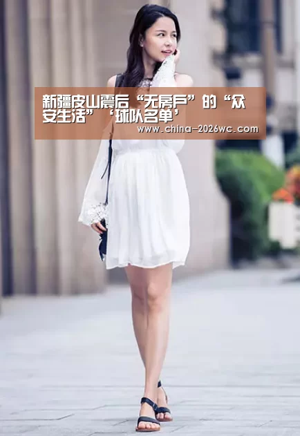 比赛集锦