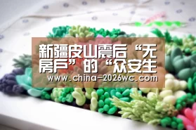 淘汰赛