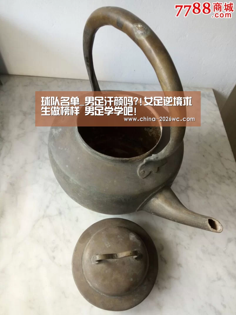 淘汰赛