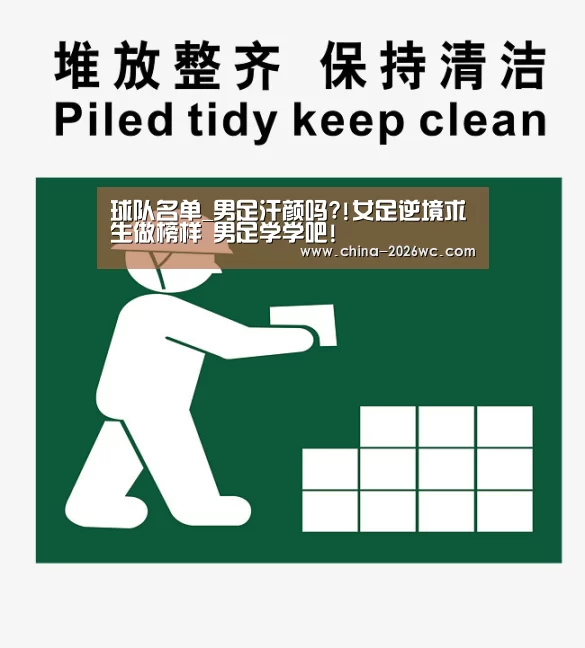 世界杯专题