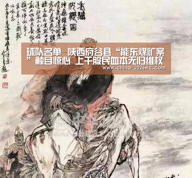 淘汰赛