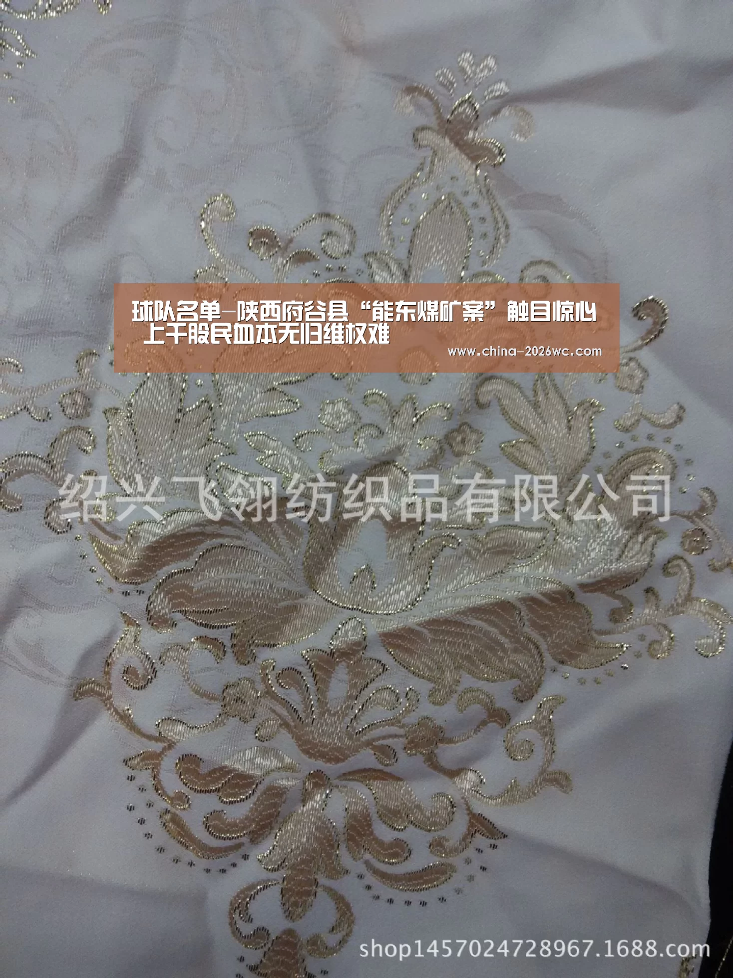 比赛集锦