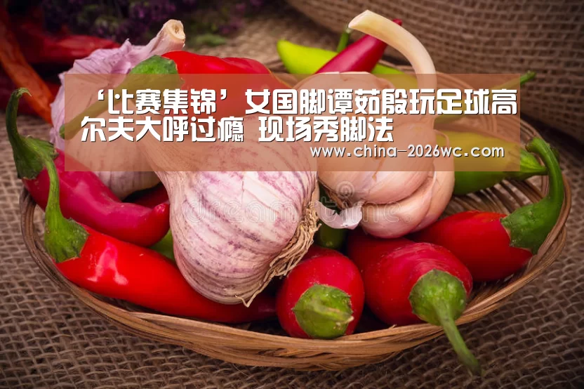 淘汰赛