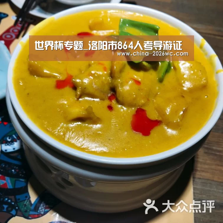 淘汰赛