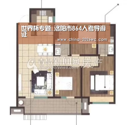 球队名单