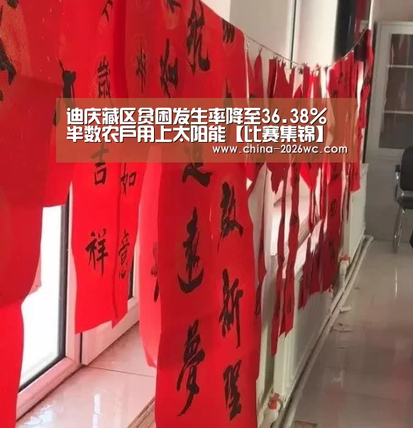 淘汰赛