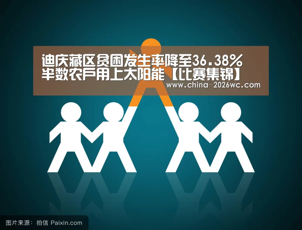 淘汰赛