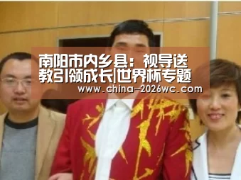 淘汰赛