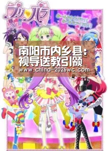 淘汰赛