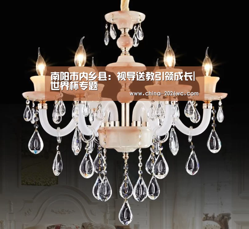 球队名单