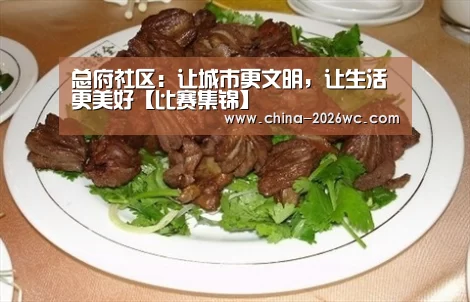 淘汰赛