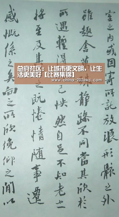球队名单