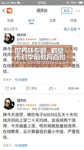 比赛集锦