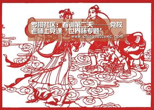 淘汰赛