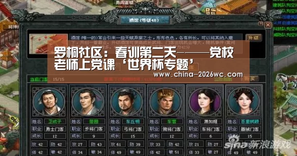 比赛集锦