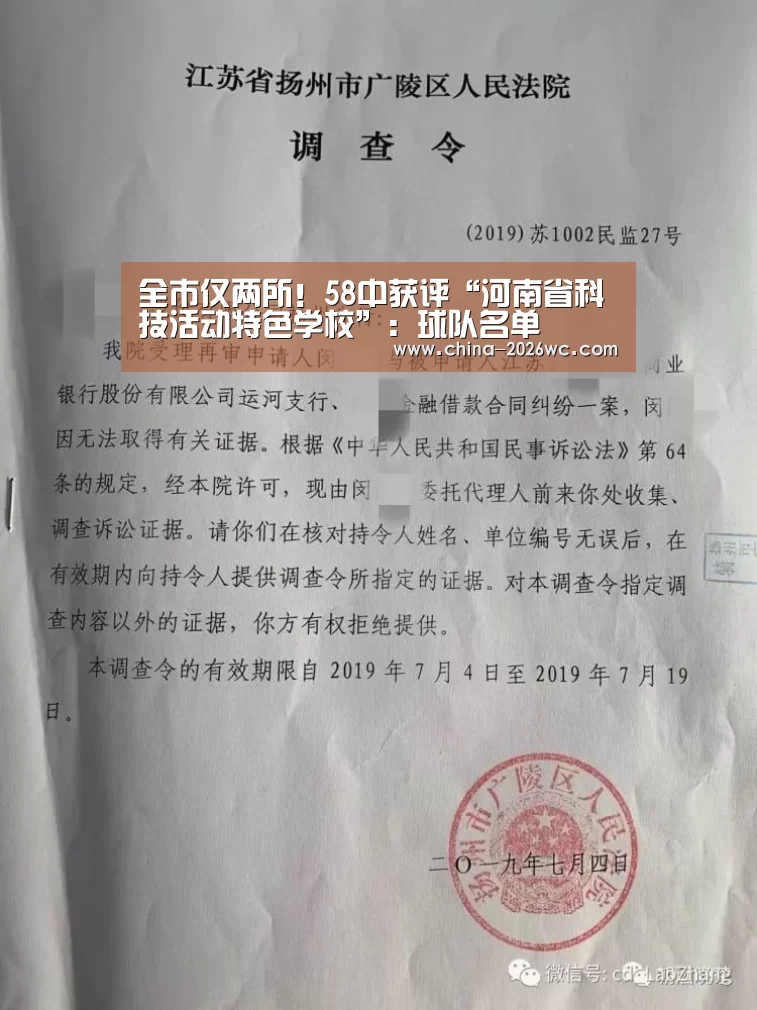 淘汰赛