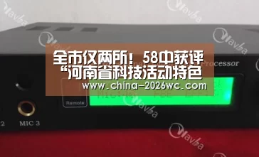 球队名单