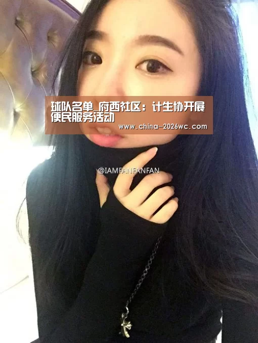 世界杯专题